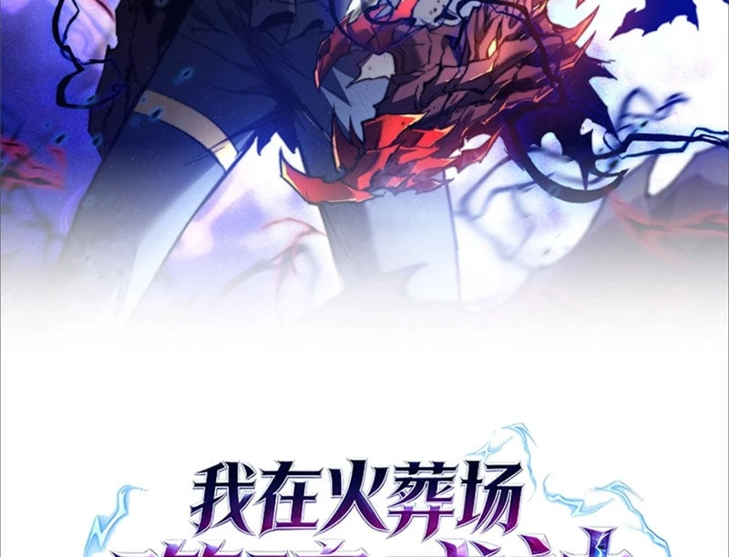 Ta Tại Lò Hỏa Táng Thôn Phệ Thành Thần Chapter  2 - 2