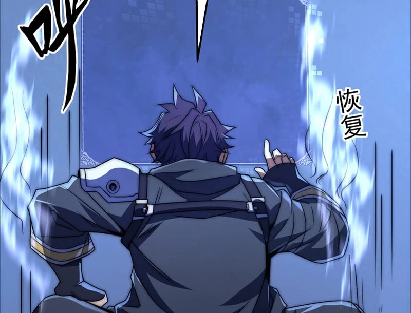 Ta Tại Lò Hỏa Táng Thôn Phệ Thành Thần Chapter  2 - 71