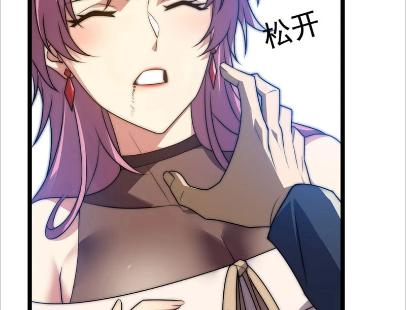 Ta Tại Lò Hỏa Táng Thôn Phệ Thành Thần Chapter  4 - 79