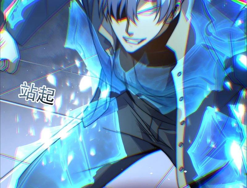 Ta Tại Lò Hỏa Táng Thôn Phệ Thành Thần Chapter  4 - 126