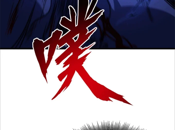 Ta Tại Lò Hỏa Táng Thôn Phệ Thành Thần Chapter 6 - 69