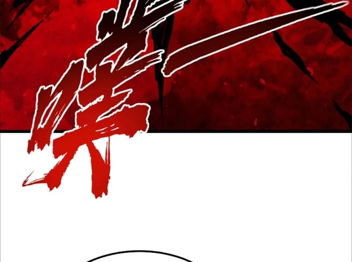 Ta Tại Lò Hỏa Táng Thôn Phệ Thành Thần Chapter 6 - 117