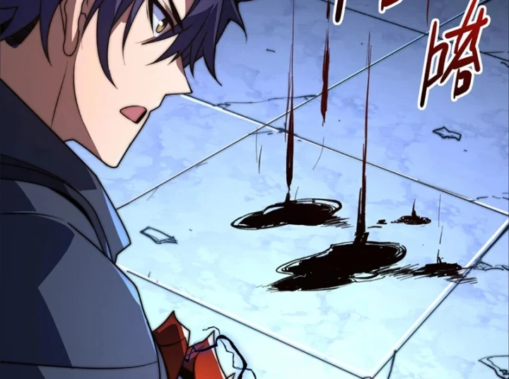 Ta Tại Lò Hỏa Táng Thôn Phệ Thành Thần Chapter 6 - 132