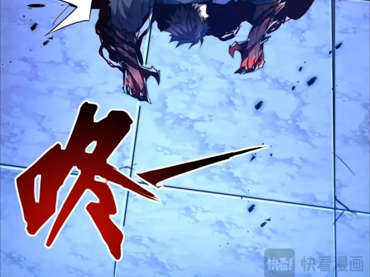 Ta Tại Lò Hỏa Táng Thôn Phệ Thành Thần Chapter 6 - 168