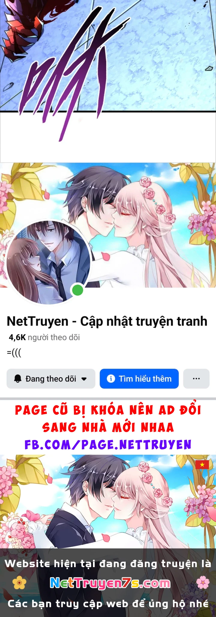 Ta Tại Lò Hỏa Táng Thôn Phệ Thành Thần Chapter 6 - 174