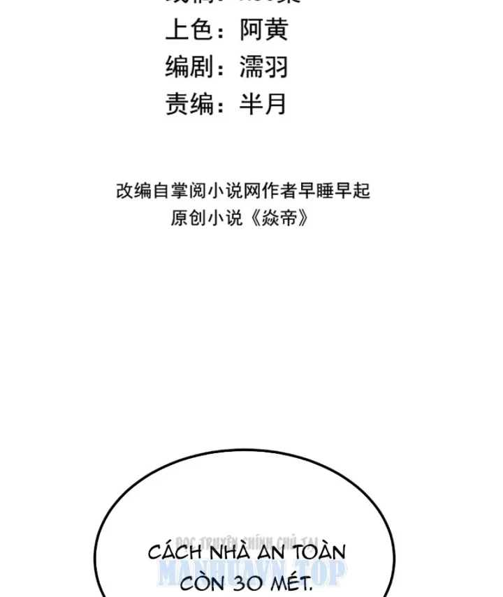 Ta Tại Lò Hỏa Táng Thôn Phệ Thành Thần Chapter 7 - 3
