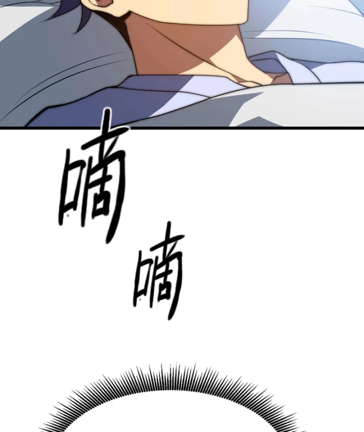 Ta Tại Lò Hỏa Táng Thôn Phệ Thành Thần Chapter 7 - 52