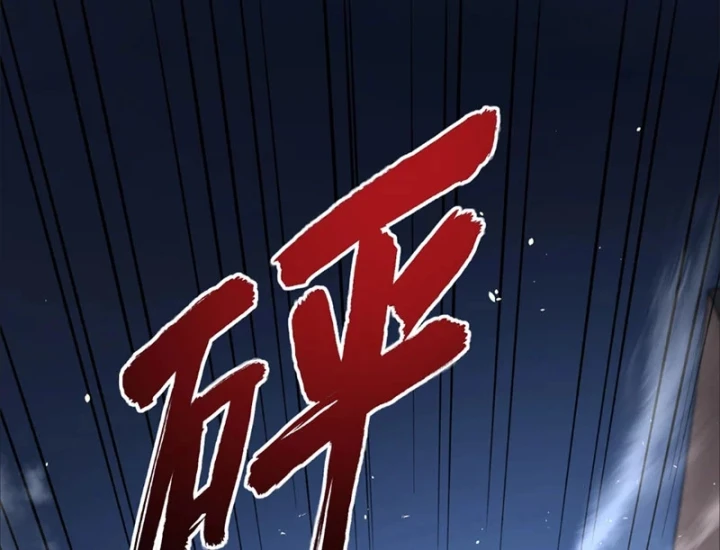 Ta Tại Lò Hỏa Táng Thôn Phệ Thành Thần Chapter 8 - 89