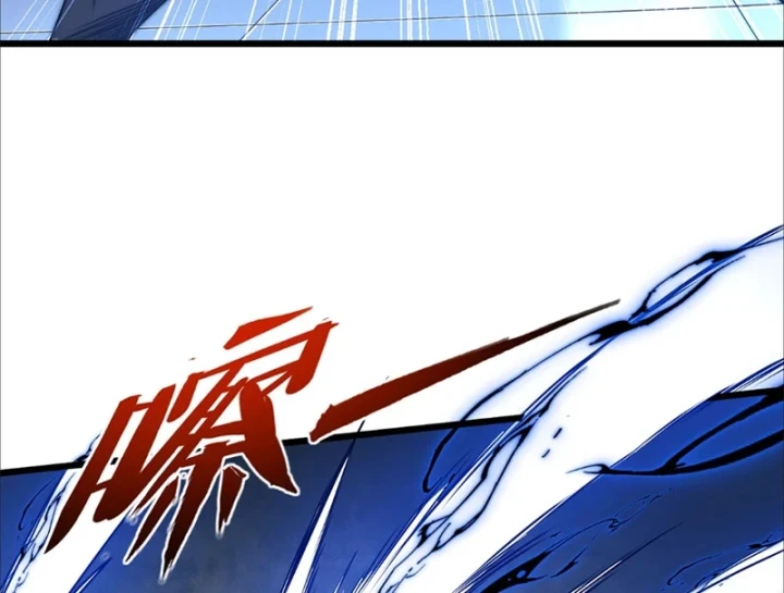 Ta Tại Lò Hỏa Táng Thôn Phệ Thành Thần Chapter 8 - 155