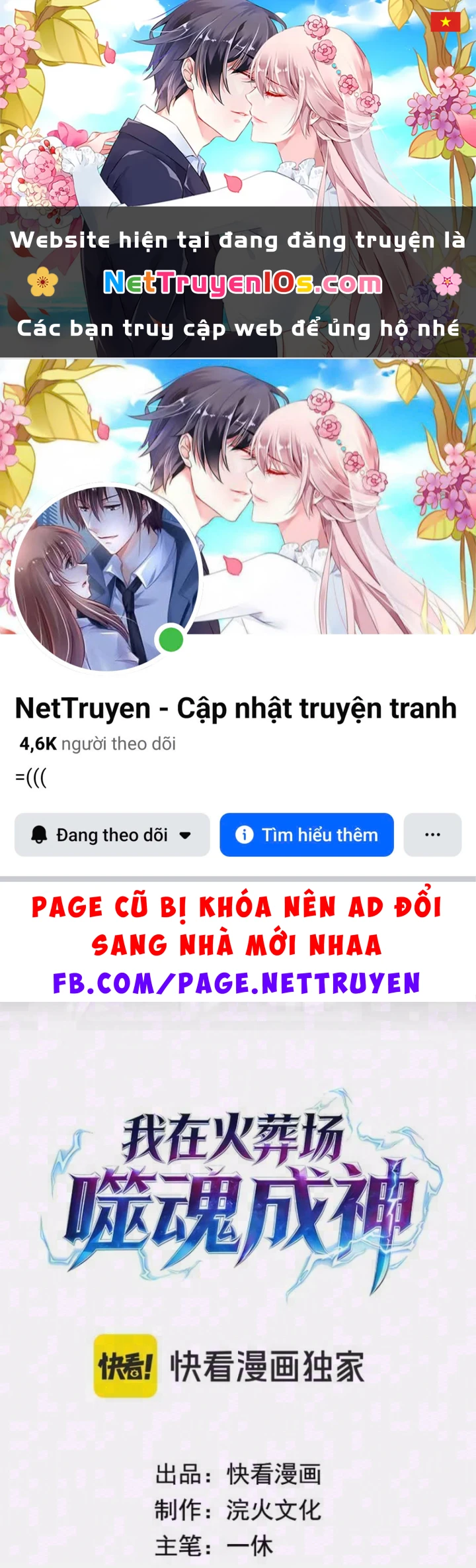 Ta Tại Lò Hỏa Táng Thôn Phệ Thành Thần Chapter 10 - 1