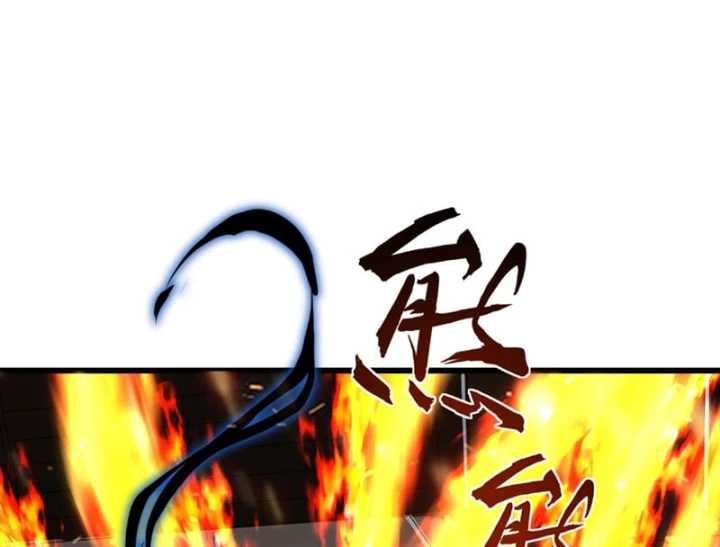 Ta Tại Lò Hỏa Táng Thôn Phệ Thành Thần Chapter 12 - 61