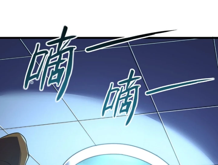 Ta Tại Lò Hỏa Táng Thôn Phệ Thành Thần Chapter 12 - 127