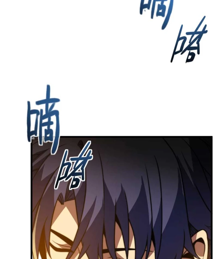 Ta Tại Lò Hỏa Táng Thôn Phệ Thành Thần Chapter 15 - 78
