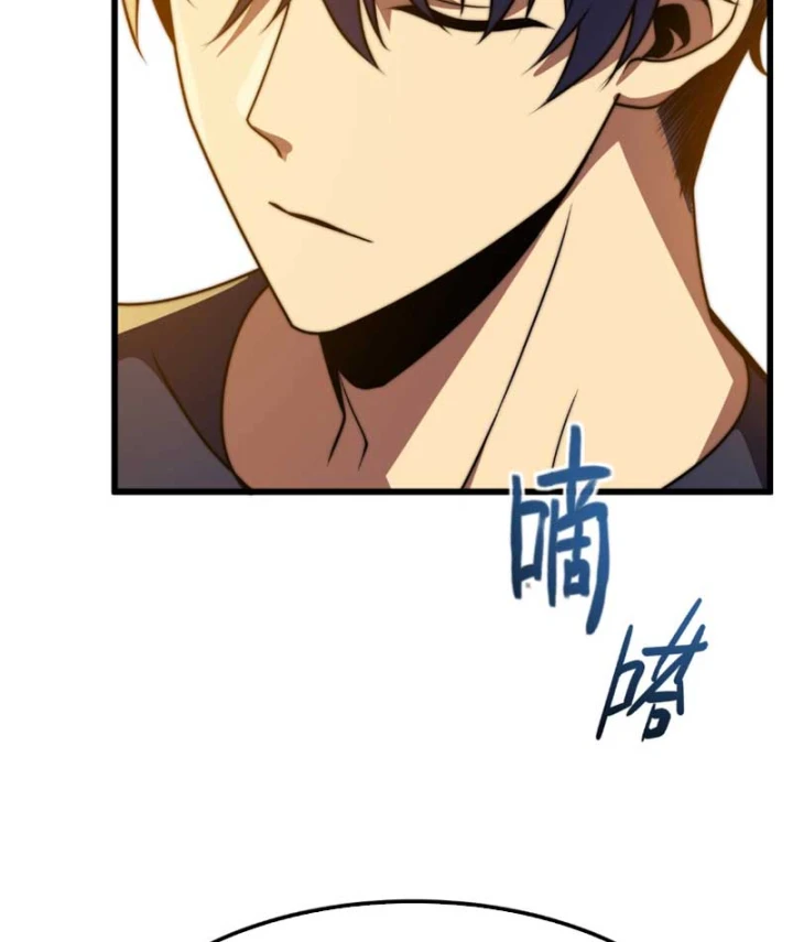 Ta Tại Lò Hỏa Táng Thôn Phệ Thành Thần Chapter 15 - 79