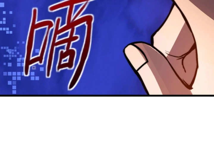 Ta Tại Lò Hỏa Táng Thôn Phệ Thành Thần Chapter 18 - 92