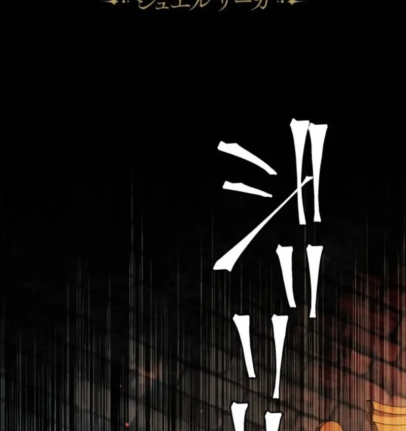 Thần Nhãn Ma Pháp Sư Chapter  1 - 14