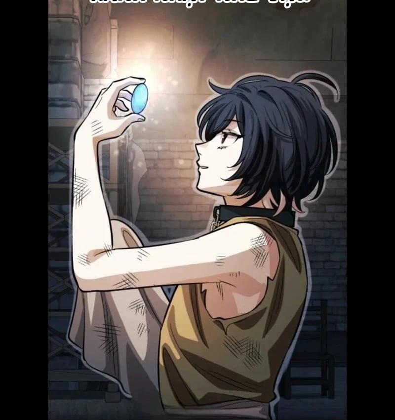 Thần Nhãn Ma Pháp Sư Chapter  1 - 74