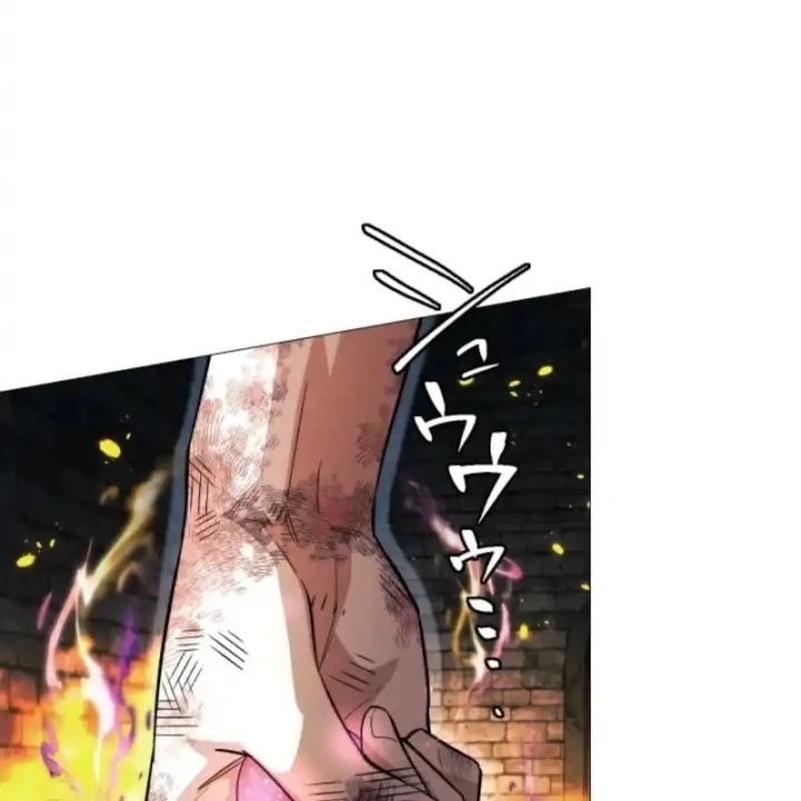 Thần Nhãn Ma Pháp Sư Chapter 4 - 126