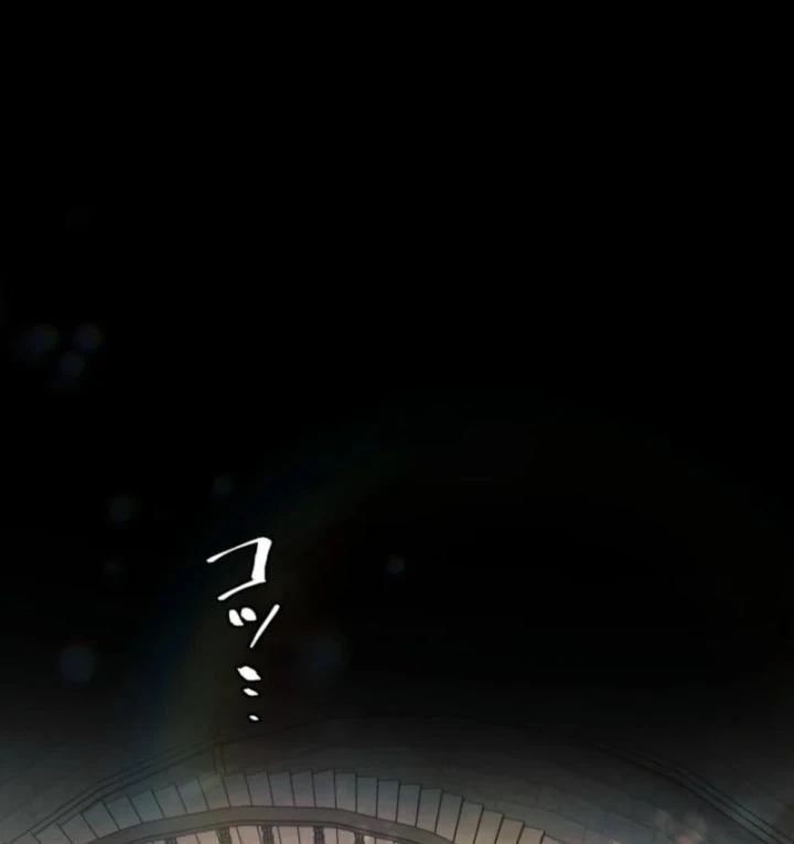 Thần Nhãn Ma Pháp Sư Chapter 6 - 24