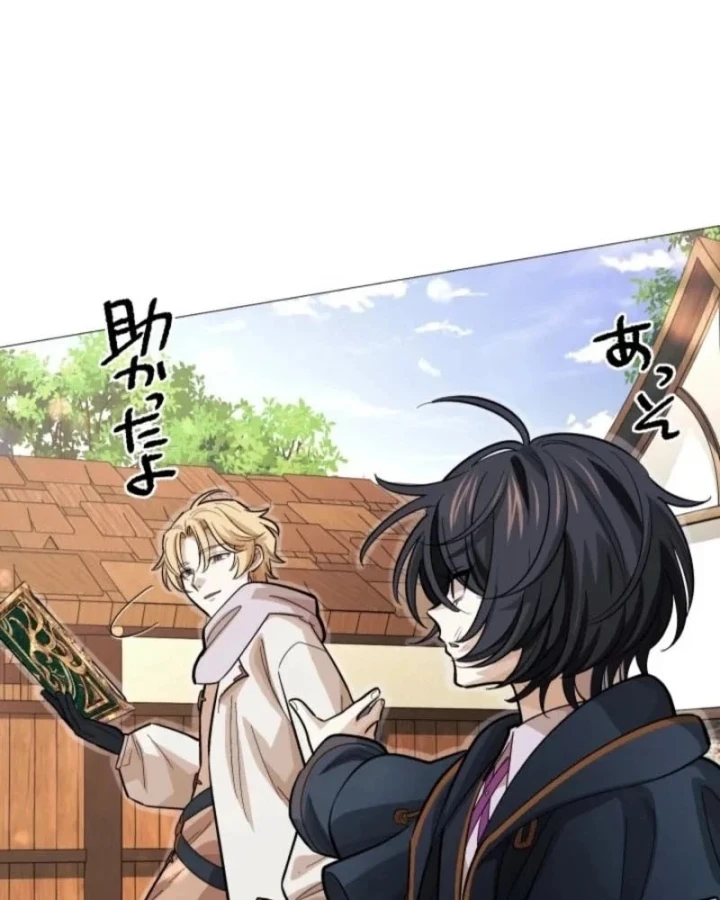 Thần Nhãn Ma Pháp Sư Chapter 8 - 28