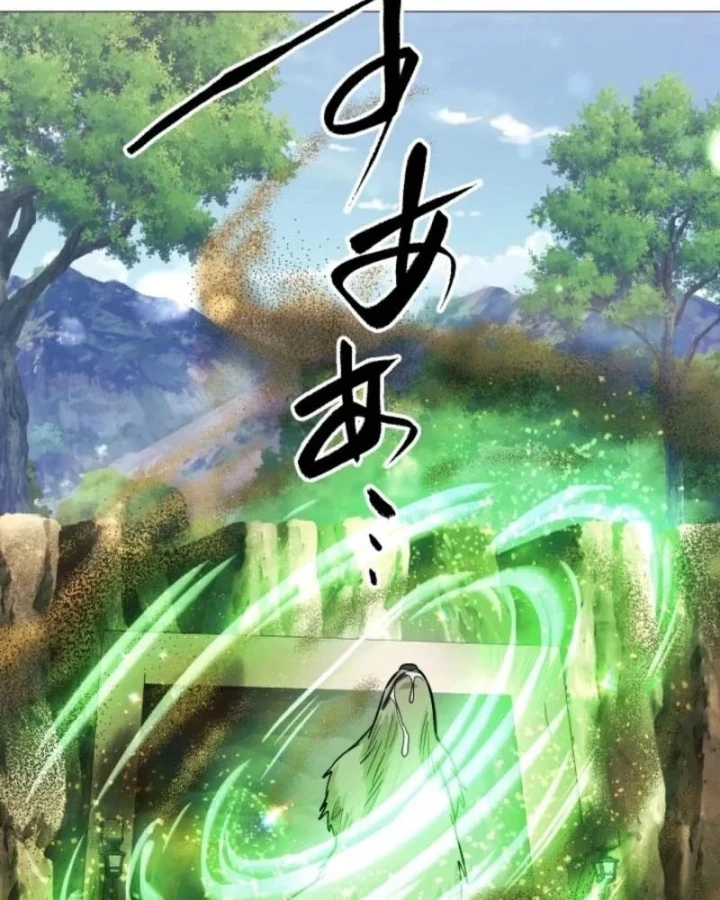 Thần Nhãn Ma Pháp Sư Chapter 8 - 98