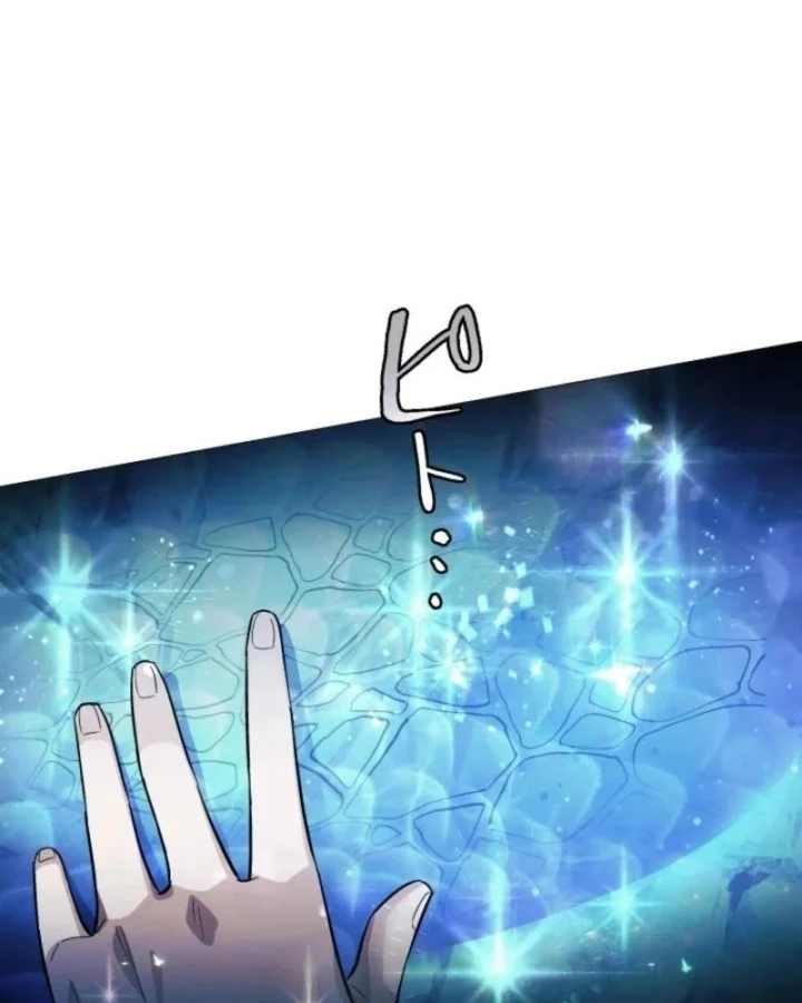 Thần Nhãn Ma Pháp Sư Chapter 10 - 50