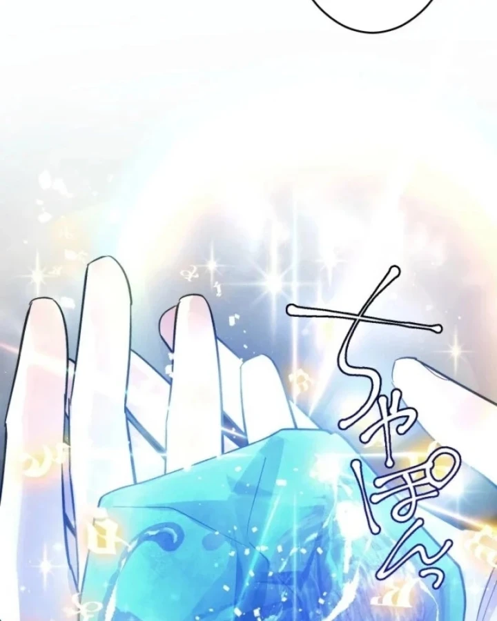 Thần Nhãn Ma Pháp Sư Chapter 10 - 89