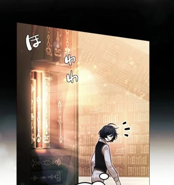 Thần Nhãn Ma Pháp Sư Chapter 11 - 64