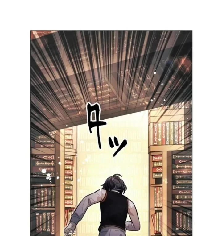 Thần Nhãn Ma Pháp Sư Chapter 11 - 83