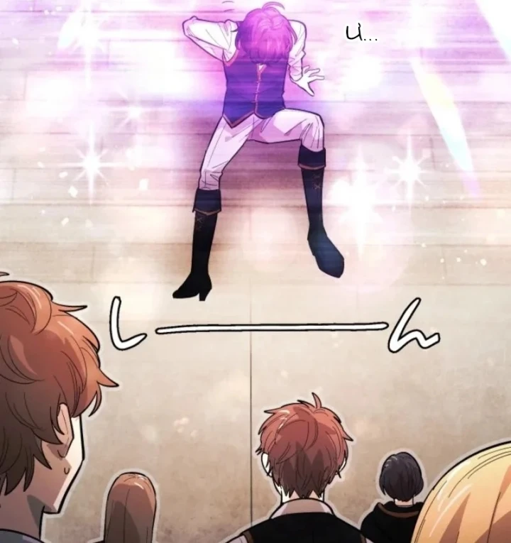 Thần Nhãn Ma Pháp Sư Chapter 11 - 116