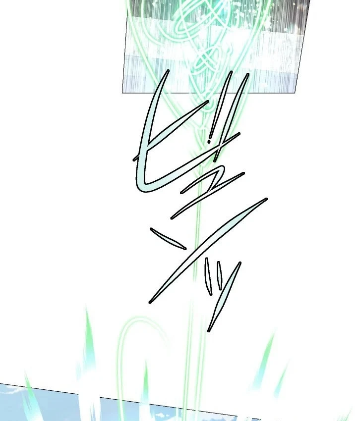 Thần Nhãn Ma Pháp Sư Chapter 14 - 29