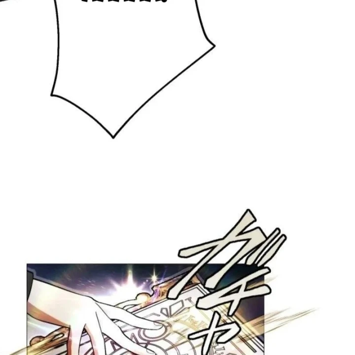 Thần Nhãn Ma Pháp Sư Chapter 15 - 142