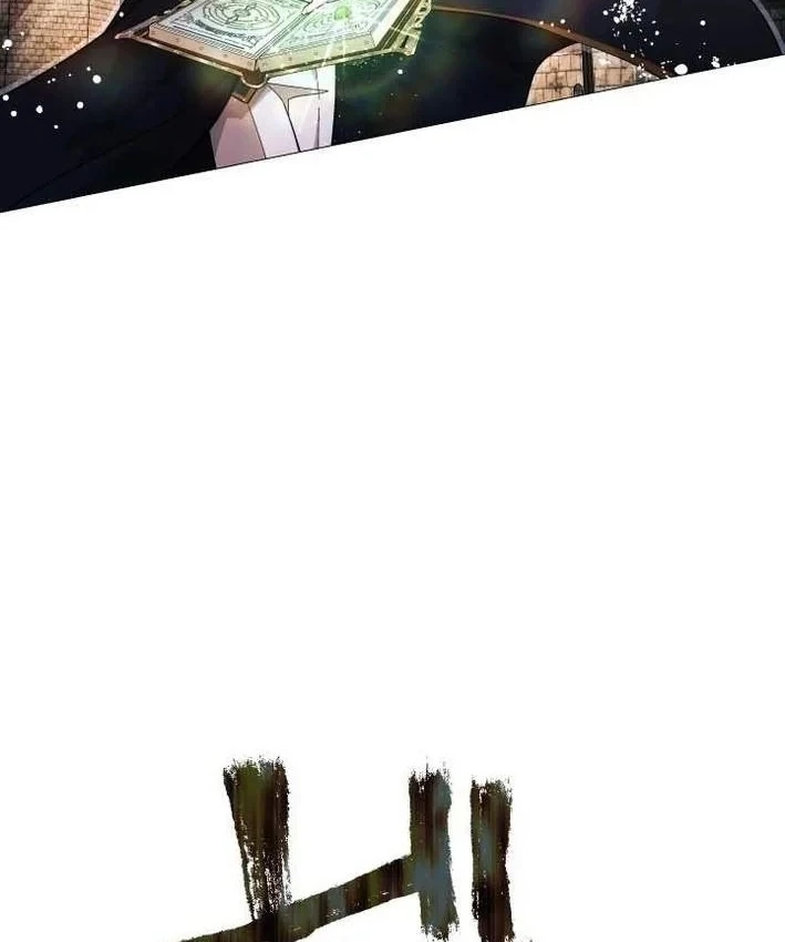 Thần Nhãn Ma Pháp Sư Chapter 16 - 6