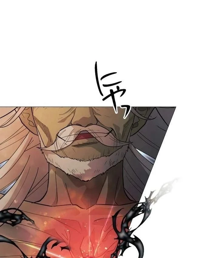 Thần Nhãn Ma Pháp Sư Chapter 16 - 26