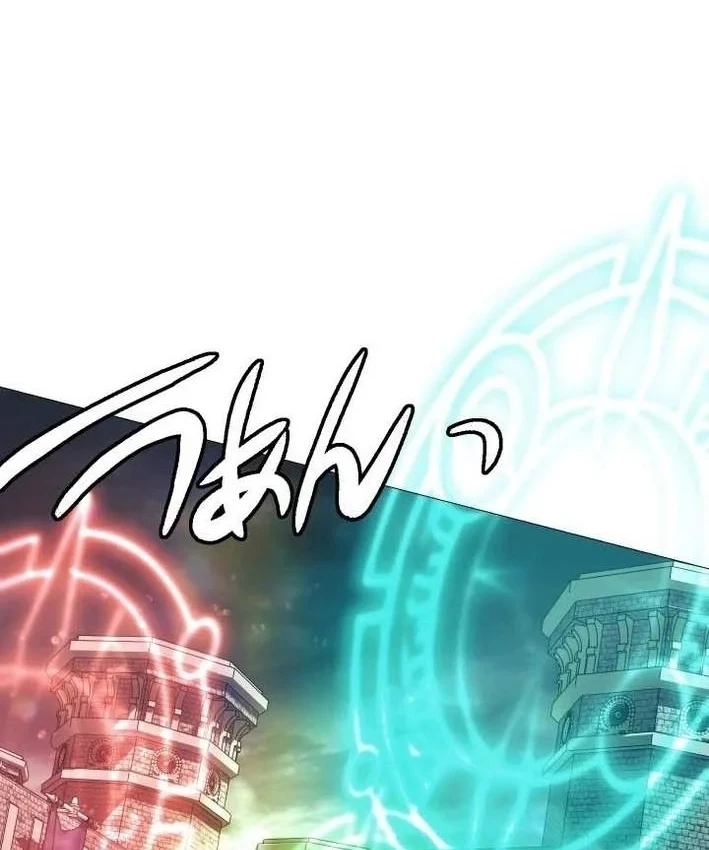 Thần Nhãn Ma Pháp Sư Chapter 16 - 31