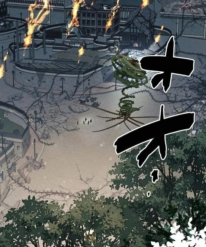 Thần Nhãn Ma Pháp Sư Chapter 16 - 75