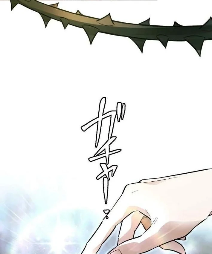 Thần Nhãn Ma Pháp Sư Chapter 16 - 83