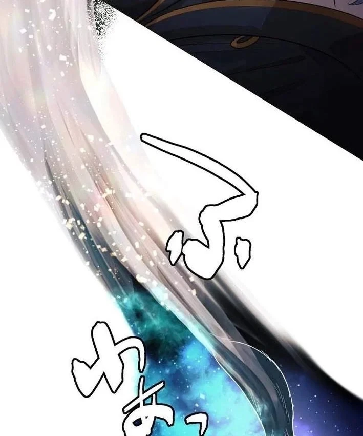 Thần Nhãn Ma Pháp Sư Chapter 16 - 98