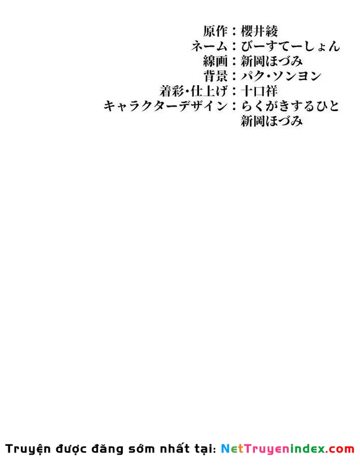 Thần Nhãn Ma Pháp Sư Chapter 16 - 125