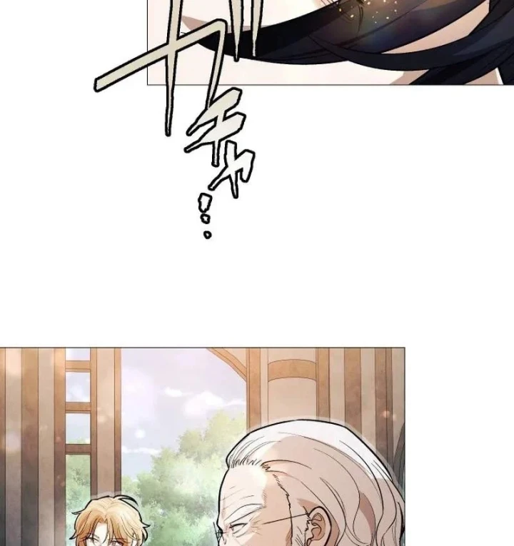 Thần Nhãn Ma Pháp Sư Chapter 18 - 45