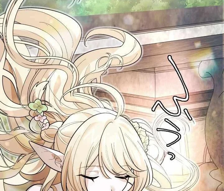 Thần Nhãn Ma Pháp Sư Chapter 20 - 32