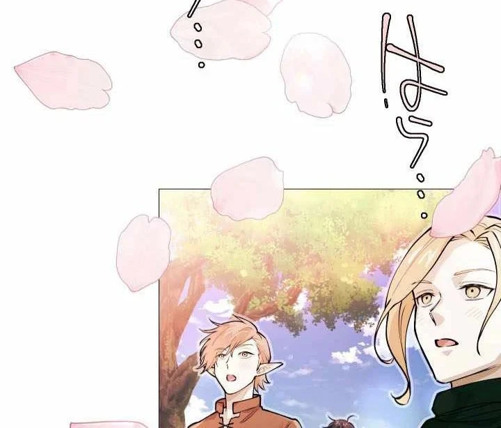 Thần Nhãn Ma Pháp Sư Chapter 20 - 38