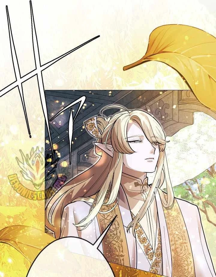 Thần Nhãn Ma Pháp Sư Chapter 20 - 61