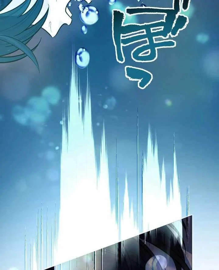 Thần Nhãn Ma Pháp Sư Chapter 20 - 97