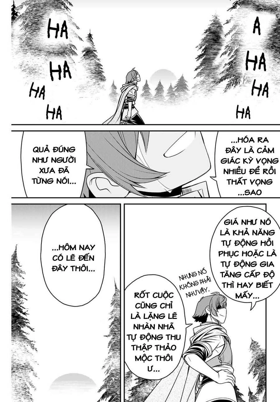 Kỹ Năng Vô Dụng [Auto Mode] Bỗng Dưng Thức Tỉnh ~ Hả, Tổ Đội Trinh Sát Mấy Người, Chẳng Phải Đã Nói Chapter 1 - 22