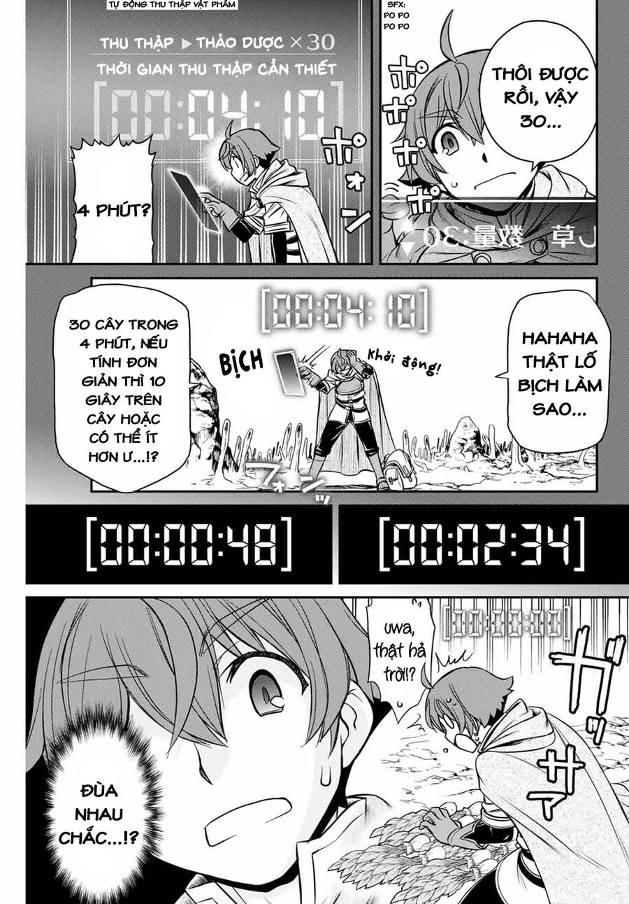 Kỹ Năng Vô Dụng [Auto Mode] Bỗng Dưng Thức Tỉnh ~ Hả, Tổ Đội Trinh Sát Mấy Người, Chẳng Phải Đã Nói Chapter 2 - 5