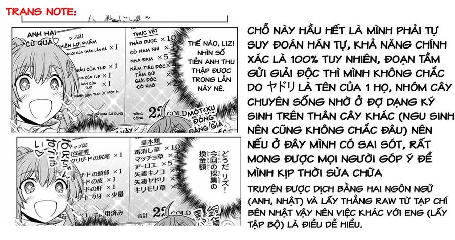 Kỹ Năng Vô Dụng [Auto Mode] Bỗng Dưng Thức Tỉnh ~ Hả, Tổ Đội Trinh Sát Mấy Người, Chẳng Phải Đã Nói Chapter 3 - 26