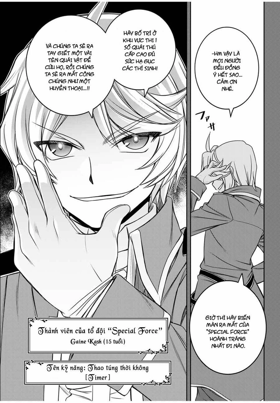 Kỹ Năng Vô Dụng [Auto Mode] Bỗng Dưng Thức Tỉnh ~ Hả, Tổ Đội Trinh Sát Mấy Người, Chẳng Phải Đã Nói Chapter 16 - 11