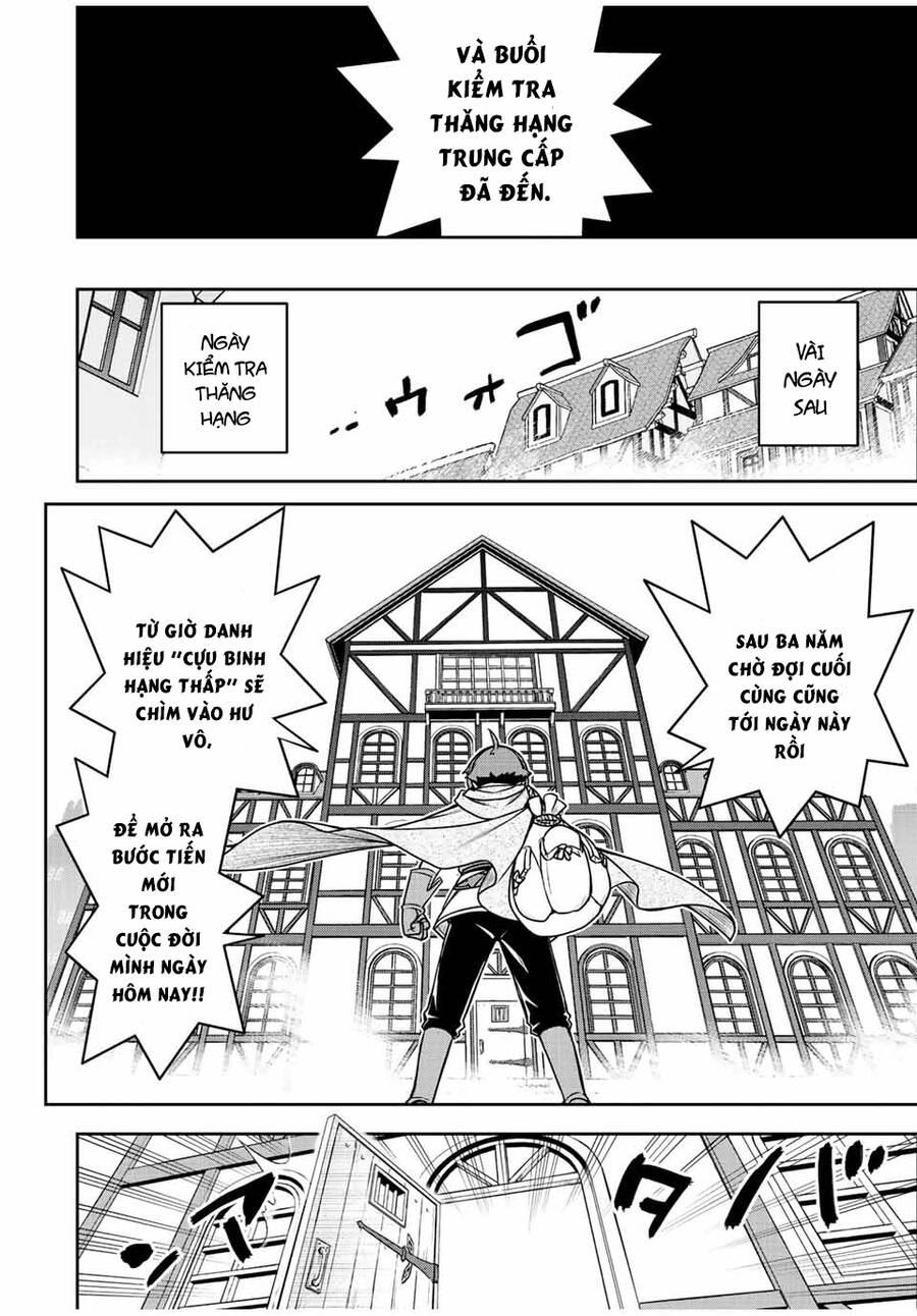 Kỹ Năng Vô Dụng [Auto Mode] Bỗng Dưng Thức Tỉnh ~ Hả, Tổ Đội Trinh Sát Mấy Người, Chẳng Phải Đã Nói Chapter 17 - 11