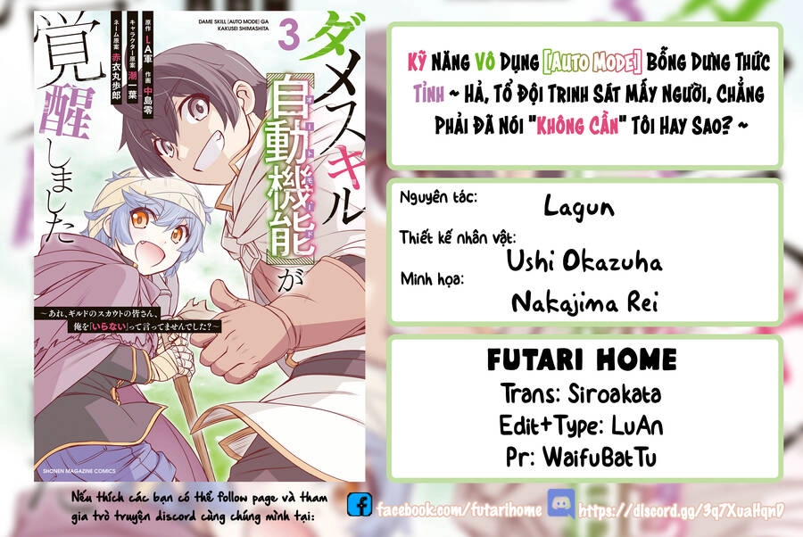 Kỹ Năng Vô Dụng [Auto Mode] Bỗng Dưng Thức Tỉnh ~ Hả, Tổ Đội Trinh Sát Mấy Người, Chẳng Phải Đã Nói Chapter 20 - 1